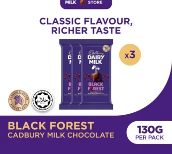 Cadbury Dairy Milk Black Forest Chocolate 130g (Bundle of 3 / 5 / 12)